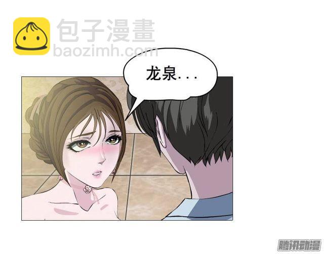 第十五集 龙泉的搭救！-第19话