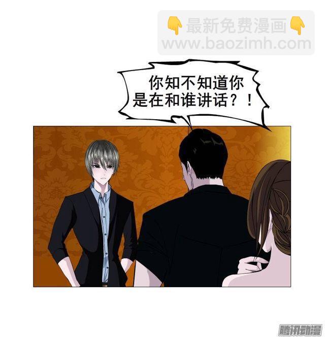 第十五集 龙泉的搭救！-第19话