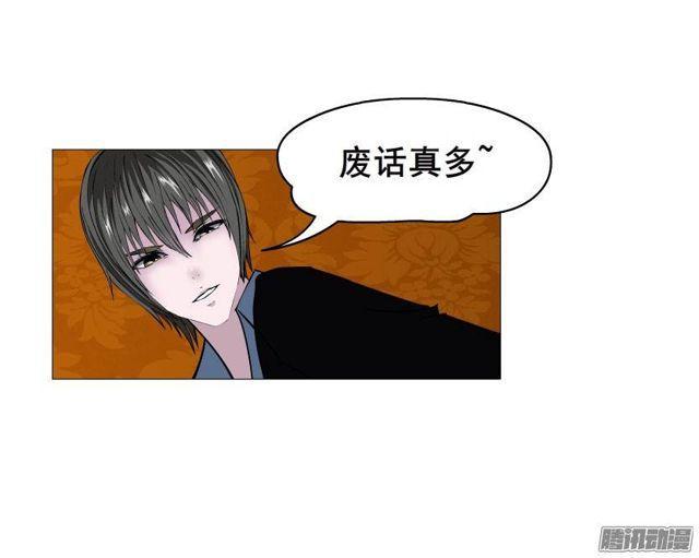 第十五集 龙泉的搭救！-第19话