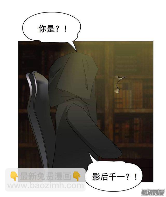 第一集 挑拨离间(1/2)-第3话