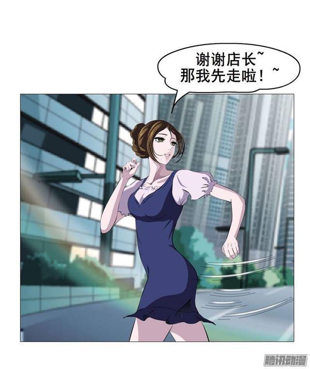 第一集 挑拨离间(1/2)-第3话