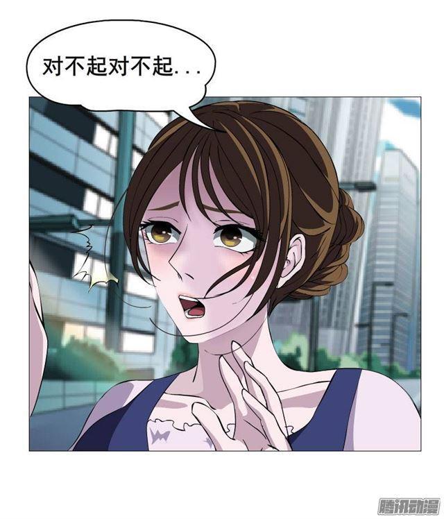 第一集 挑拨离间(1/2)-第3话