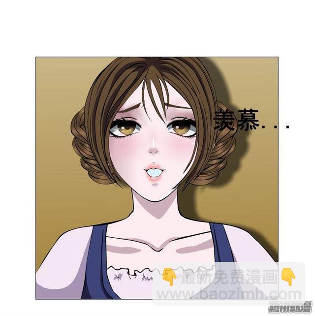 第一集 挑拨离间(1/2)-第3话