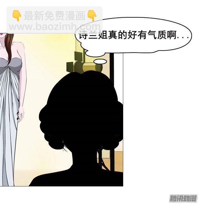 第一集 挑拨离间(1/2)-第3话