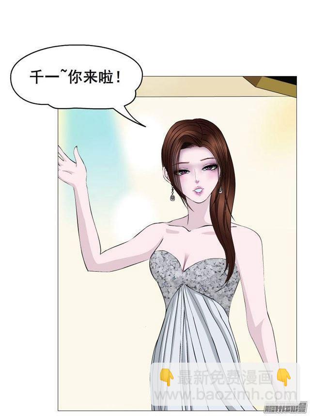 第一集 挑拨离间(1/2)-第3话