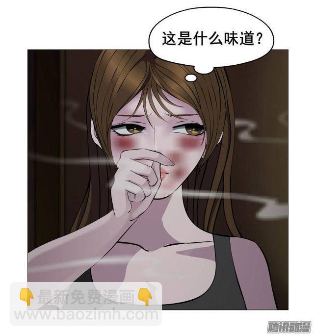 女神的陷阱 - 第一集 挑撥離間(1/2) - 3