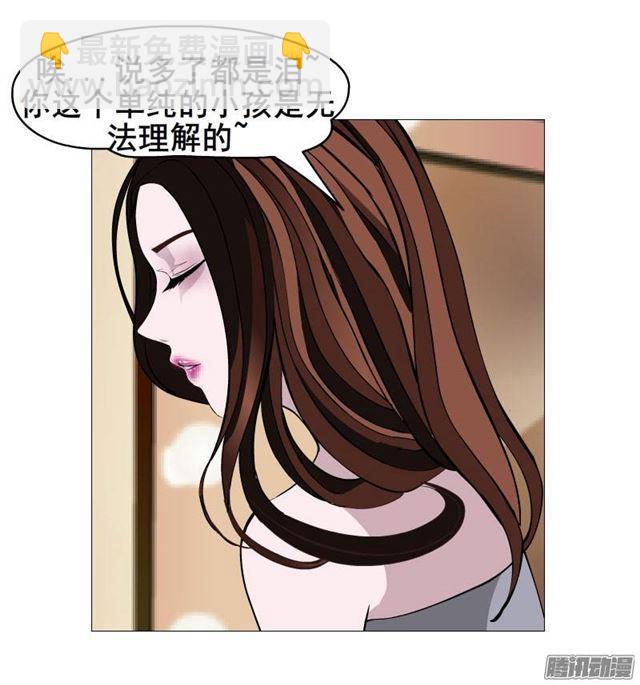 第一集 挑拨离间(1/2)-第3话