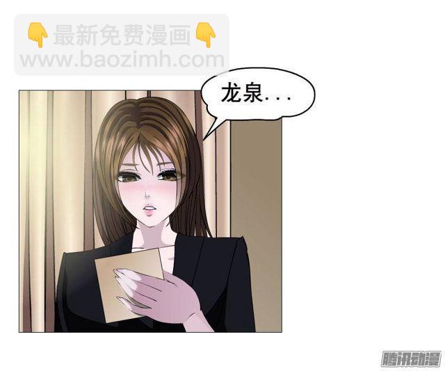 第十七集 撕逼大战-第21话