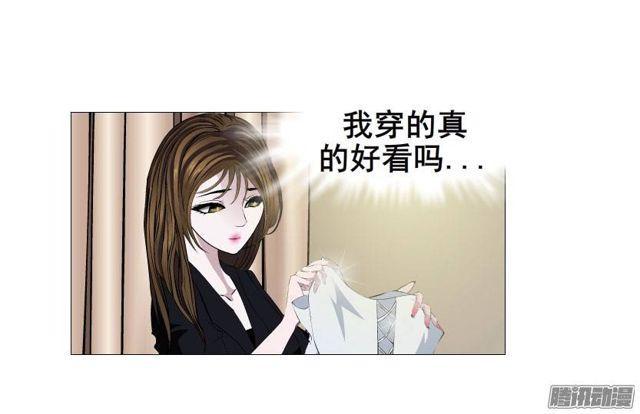 第十七集 撕逼大战-第21话