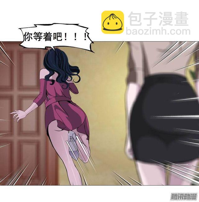 第十九集 你终究会自食恶果-第23话