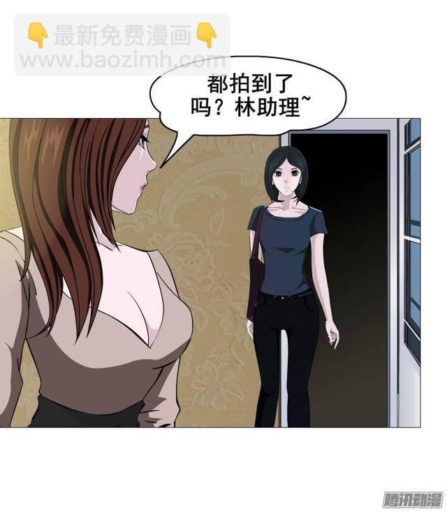 第十九集 你终究会自食恶果-第23话