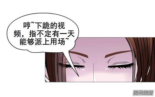 第十九集 你终究会自食恶果-第23话