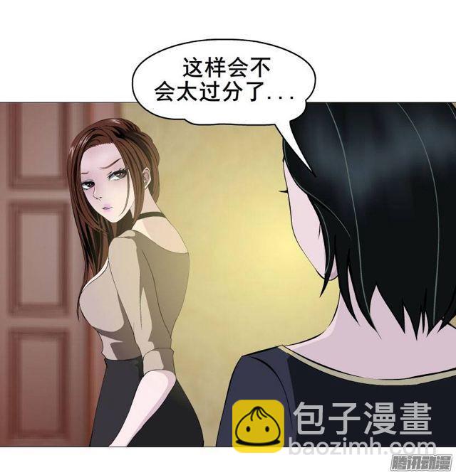 第十九集 你终究会自食恶果-第23话