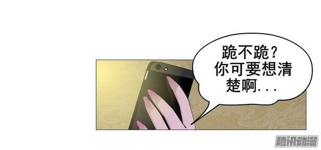 第十九集 你终究会自食恶果-第23话