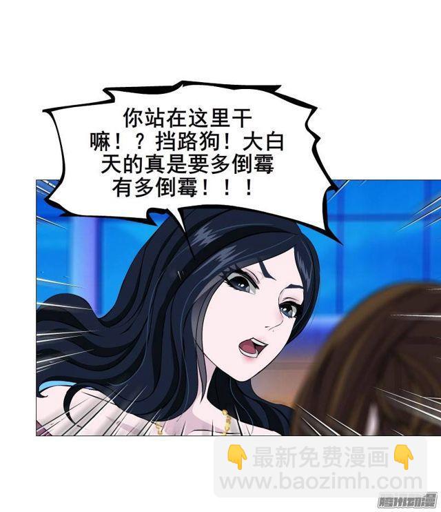 第十九集 你终究会自食恶果-第23话