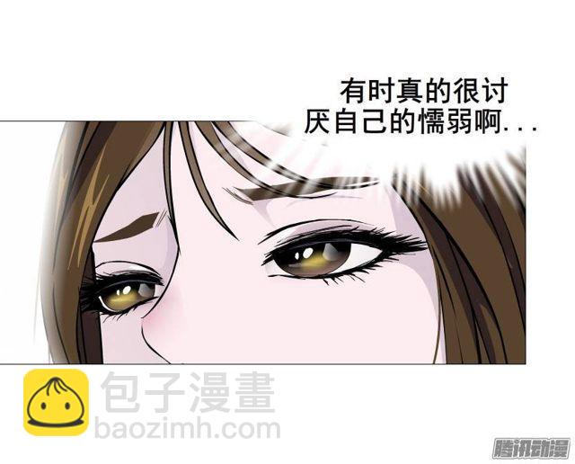 第十九集 你终究会自食恶果-第23话