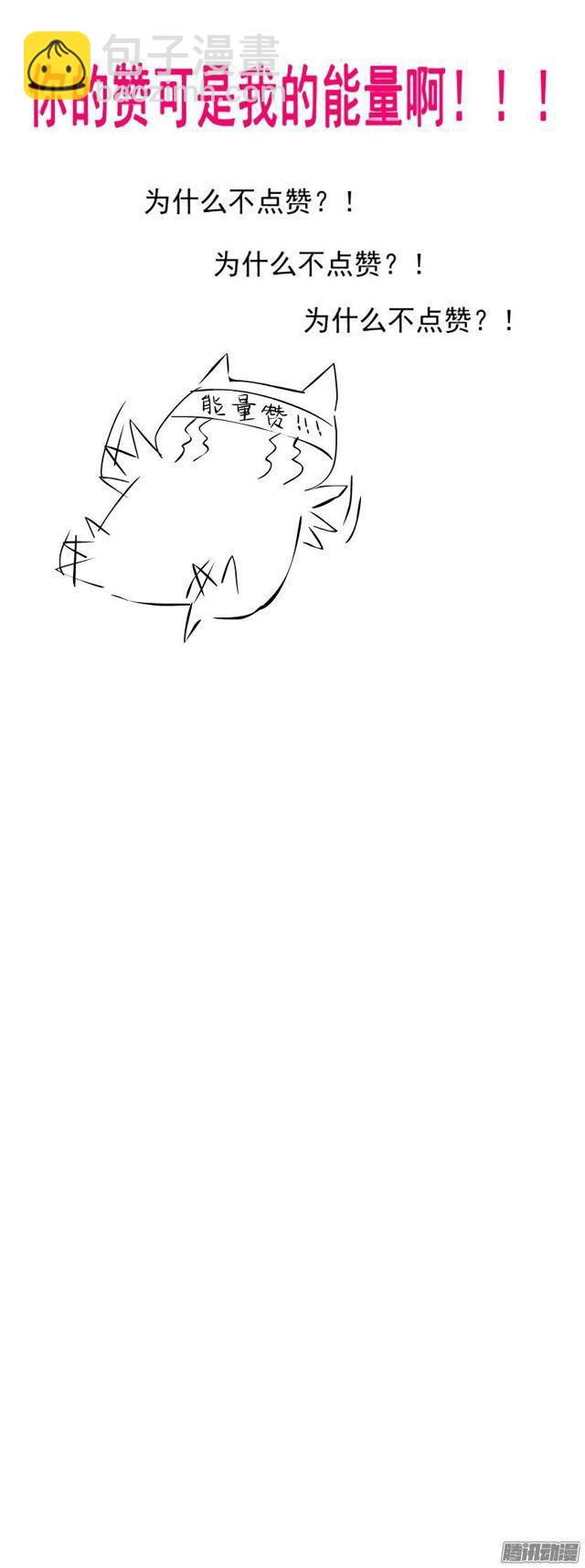 第十九集 你终究会自食恶果-第23话