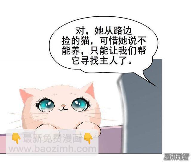 第二十一集 在你背后默默注视-第25话