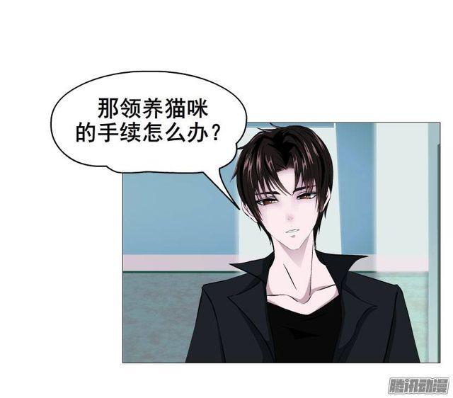 第二十一集 在你背后默默注视-第25话