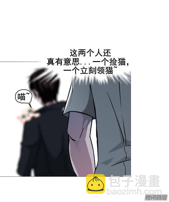 第二十一集 在你背后默默注视-第25话