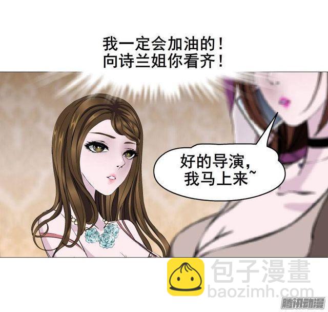 第二十一集 在你背后默默注视-第25话