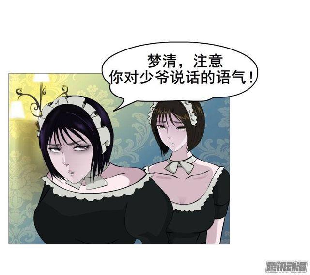 第23集 我不会让你受到任何伤害-第27话