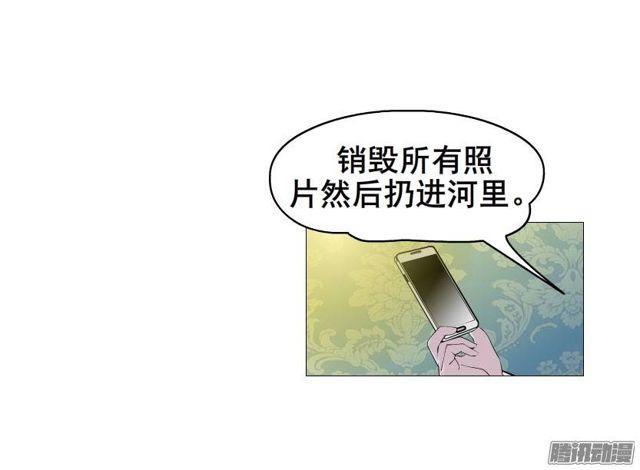 女神的陷阱 - 第23集 我不會讓你受到任何傷害 - 1