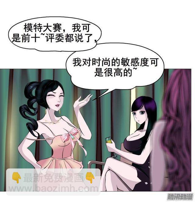 第25集 他让我变得有些癫狂了-第29话