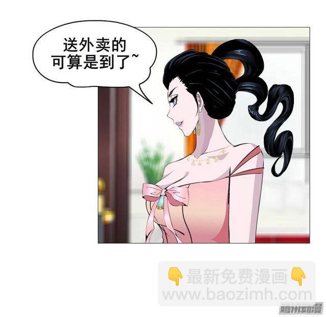 第25集 他让我变得有些癫狂了-第29话