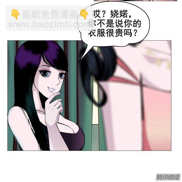 第25集 他让我变得有些癫狂了-第29话