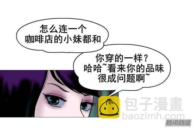 第25集 他让我变得有些癫狂了-第29话