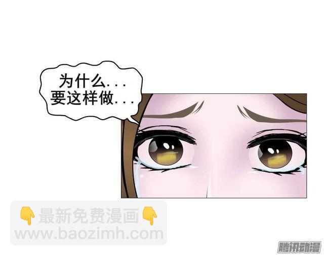 第25集 他让我变得有些癫狂了-第29话