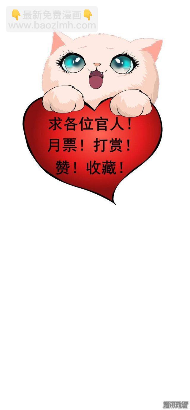 第25集 他让我变得有些癫狂了-第29话