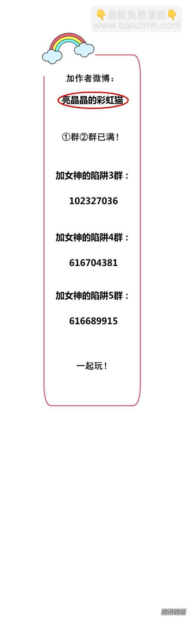 第25集 他让我变得有些癫狂了-第29话