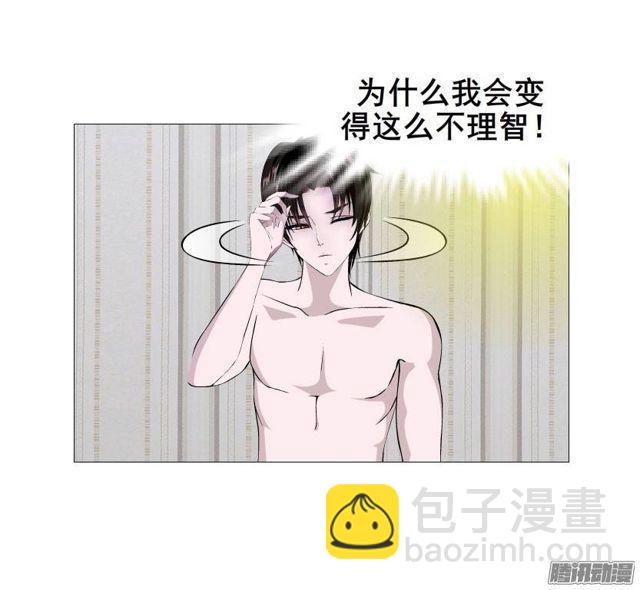 第25集 他让我变得有些癫狂了-第29话