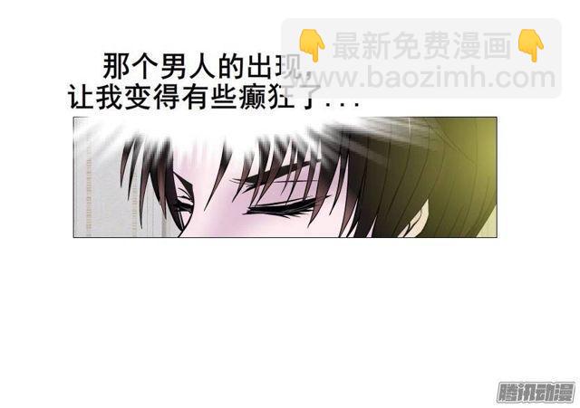 第25集 他让我变得有些癫狂了-第29话