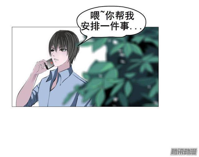 女神的陷阱 - 第27集 可怕的嫉妒心 - 2