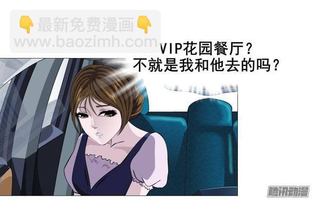 第29集 一直这样被人践踏吗?-第33话