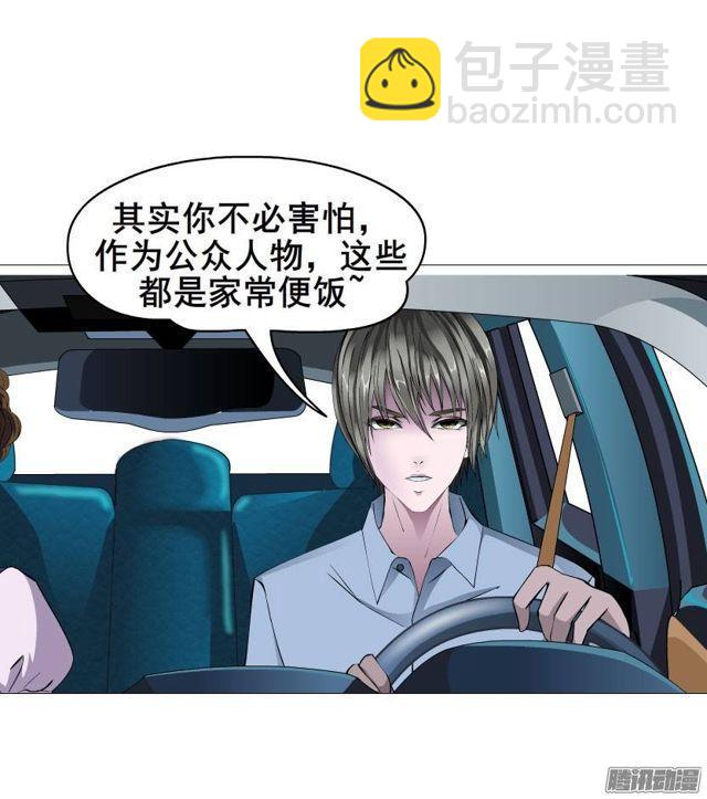 第29集 一直这样被人践踏吗?-第33话