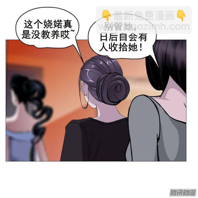 第29集 一直这样被人践踏吗?1