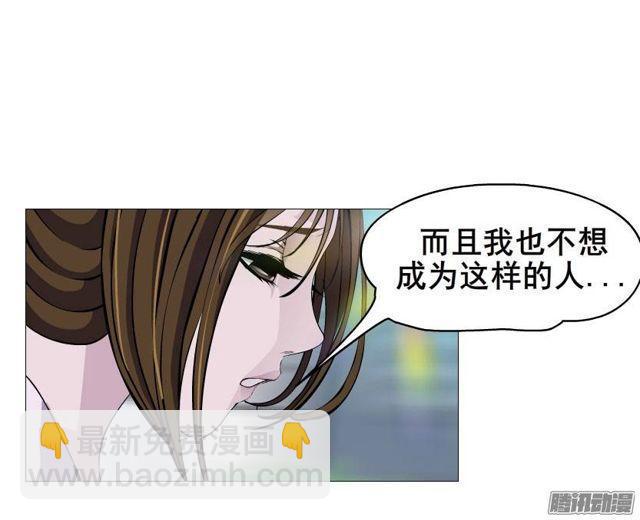 第29集 一直这样被人践踏吗?-第33话