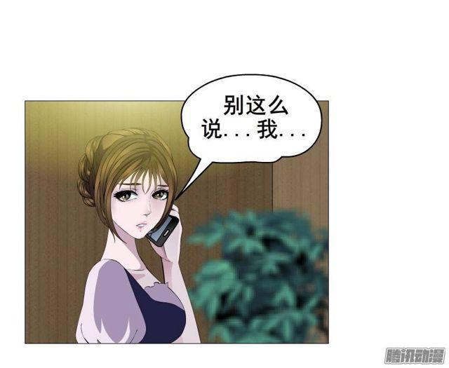 第31集 催泪的来电-第35话