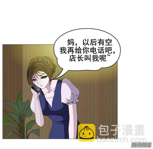 第31集 催泪的来电-第35话