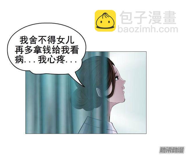 第31集 催泪的来电-第35话