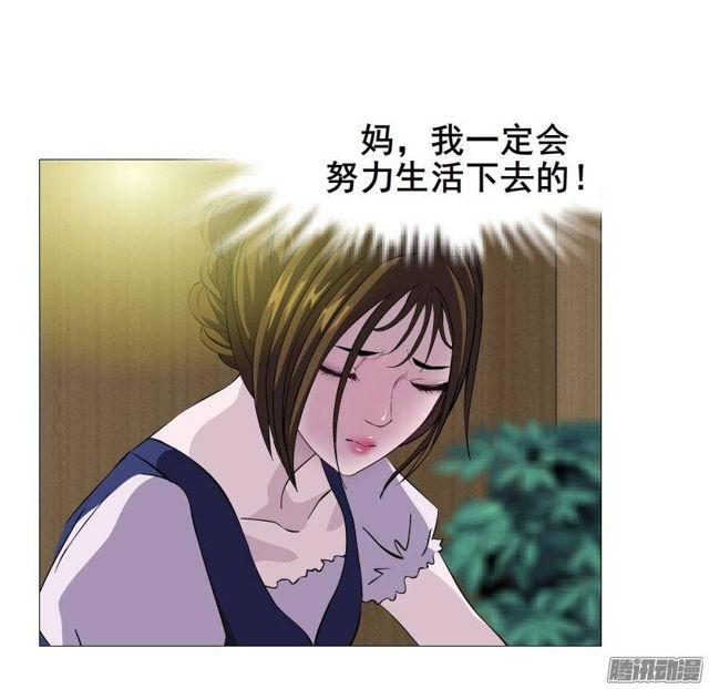 第31集 催泪的来电-第35话