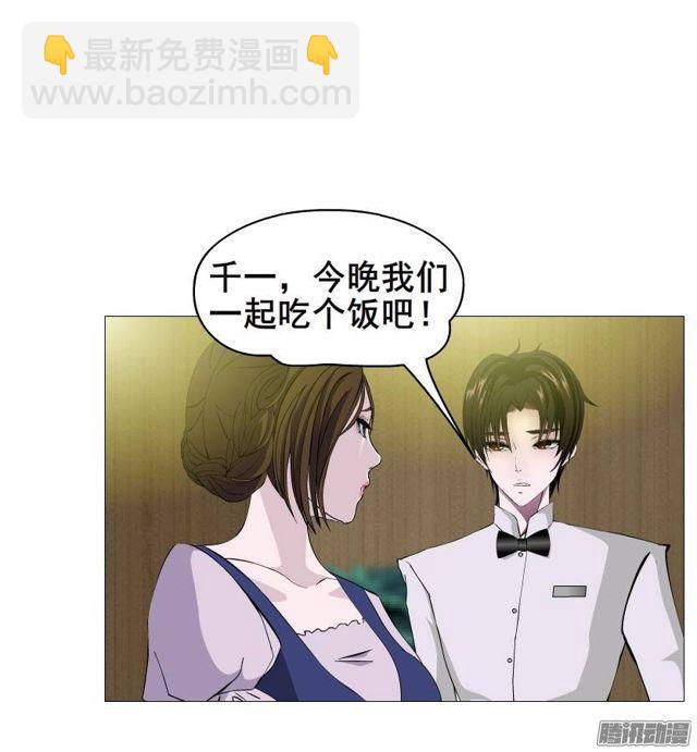 第31集 催泪的来电-第35话