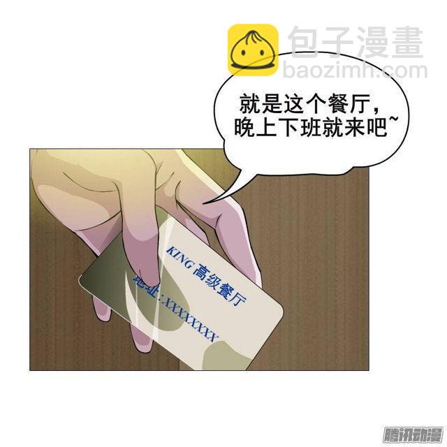 第31集 催泪的来电-第35话