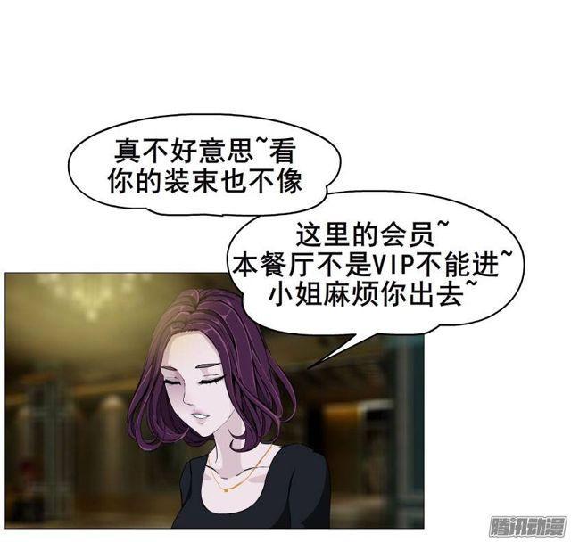 第31集 催泪的来电-第35话