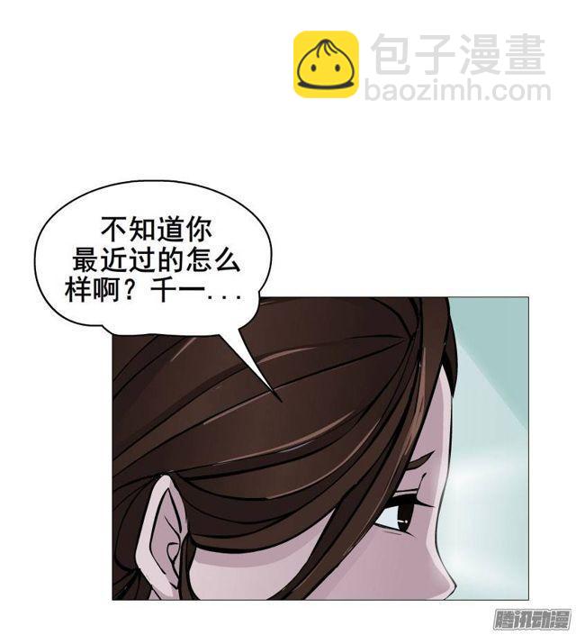 第31集 催泪的来电-第35话