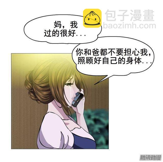 第31集 催泪的来电-第35话